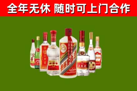 武乡烟酒回收八大名酒.jpg