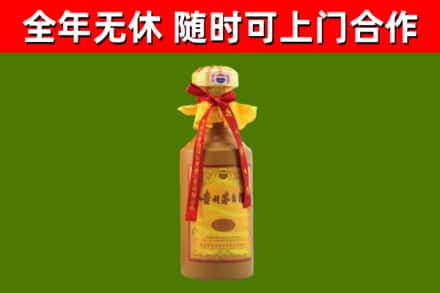 武乡烟酒回收15年茅台酒.jpg