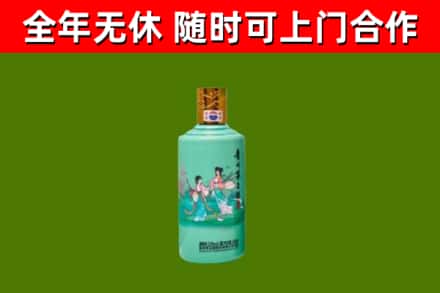 武乡烟酒回收24节气茅台酒.jpg