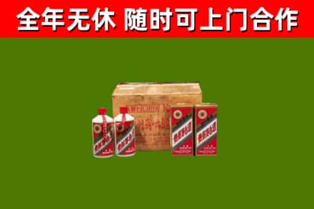 武乡烟酒回收80年代茅台酒.jpg
