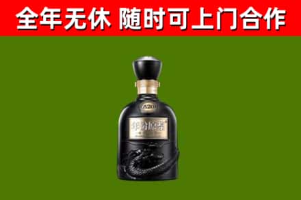 武乡烟酒回收古20酒.jpg
