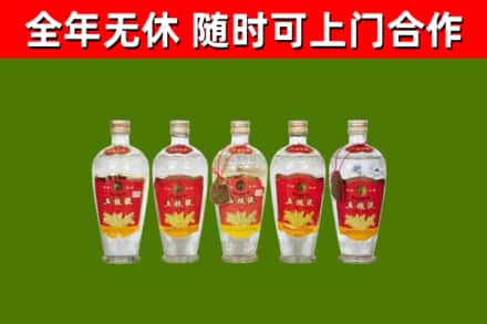武乡烟酒回收公斤五粮液.jpg