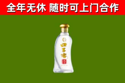 武乡烟酒回收口子窖.jpg