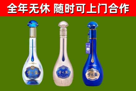 武乡烟酒回收梦之蓝系列.jpg