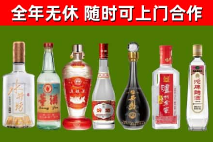 武乡烟酒回收名酒系列.jpg