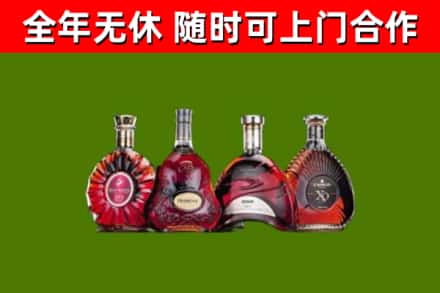 武乡烟酒回收洋酒.jpg