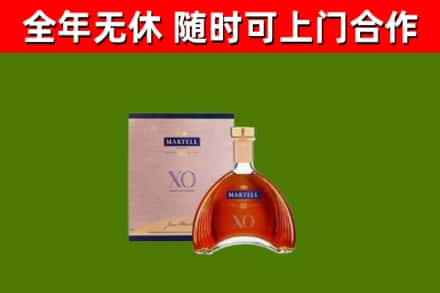 武乡烟酒回收马爹利洋酒.jpg