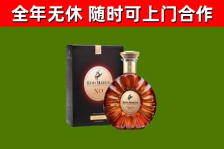 武乡烟酒回收人头马XO洋酒.jpg