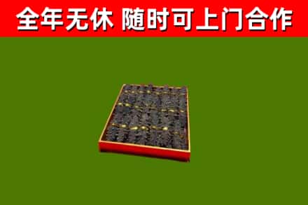 武乡烟酒回收海参.jpg