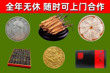 武乡烟酒回收名贵礼品.jpg